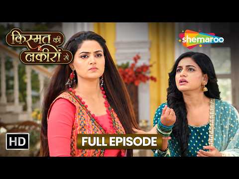 Kismat Ki Lakiro Se | Full Episode 437 | 24 Oct 2026 | Hindi Family Drama | Shemaroo TV Serial