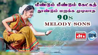 Tamil 80's & 90's Favorite melody hits songs part-1 #Tamilsongs #SPB #illayaraja @AJI_tamilsongs screenshot 3