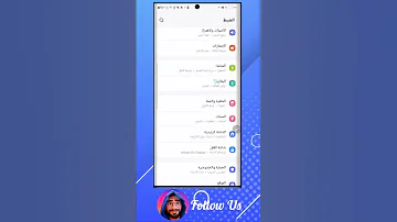 اذا ناسي اسم المستخدم في على اي موقع او تطبيق تطبيقات تقنية سامسونج سرية 