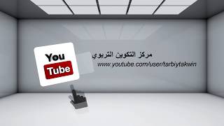 وظائف الادارة المدرسية