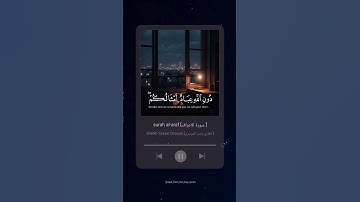 .#سورة_الاعراف #ياسر_الدوسري #القرآن #surah_al_araf #yasser_dossari #quran  #explorar #اكسبلور