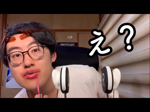 【ASMR】自分の顔にメイクする音　などのおふざけシーンメドレー【音フェチ】