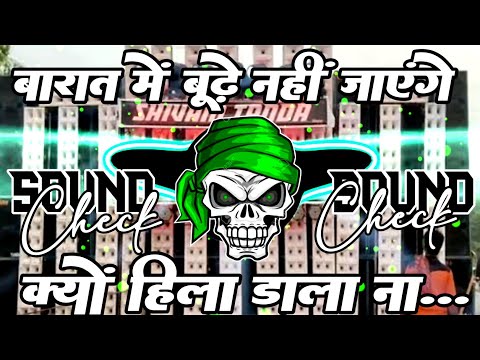 Solho Somariya Ankush Raja Bolbam Song 2025 | New Bhojpuri Bolbam Song | Bhojpuri Dj Remix Song 2025