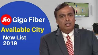 Jio Gigafiber Aapke City me Available Hoga ya Nahi | Jio Gigagiber Launch Date 5 Sep, 2019 Rs.700