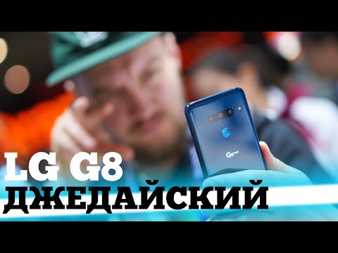 Флагман LG читает по руке