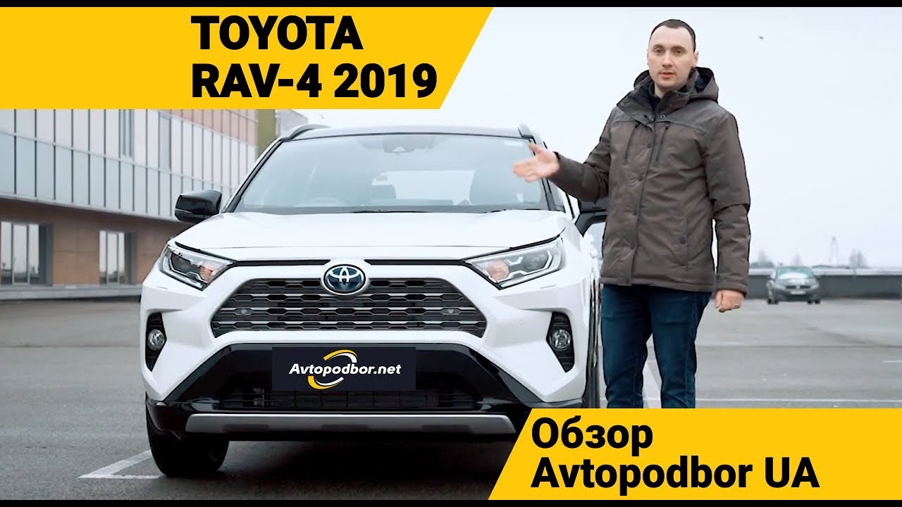 Максимальная скорость rav4