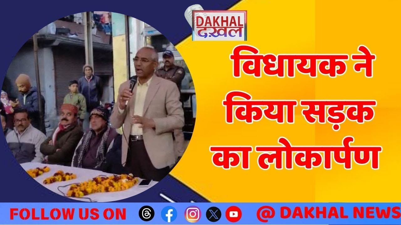 संजय नगर को मिली नई सड़क की सौगात 