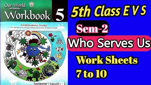 5th Class EVS // పరిసరాల విజ్ఞానం//WHO  SERVES  US   chapter//Sem-2work book work sheets 7 to 10.