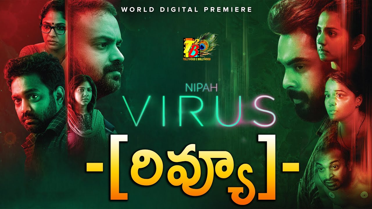 ⁣Nipah Virus Telugu Review | Nipah Virus Telugu Dub Review and Audience Talk| Nipah Virus Review