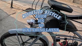 from ICS to WAT THUNG LANNA --- Moped ---