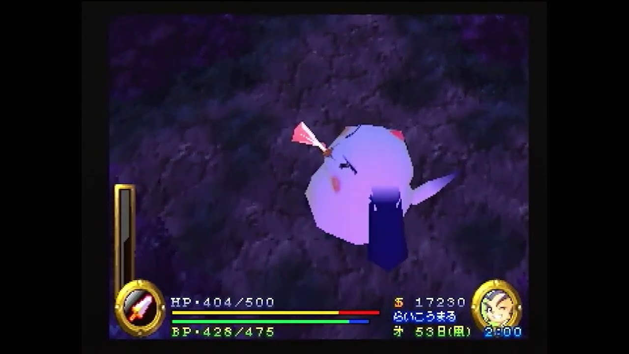 PS ブレイヴフェンサー 武蔵伝 scene 5(終) 第6章 - YouTube