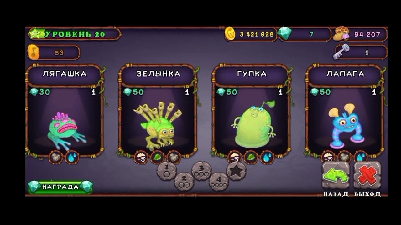 Ракотакт my singing Monsters. My singing Monsters редкий ракотакт. Редкий ракотакт как вывести. Ракотакт my singing Monsters как вывести. Ракотакт my singing