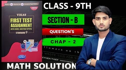 Class 9th, Chap - 2 | Section B || MATH assignment solution ASSIGNMENT 2025
