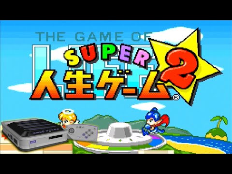 Jyutei Senki Super Famicom