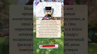 Анекдоты про сторис и промо #Анекдоты #Сторис #Промо #Соцсети