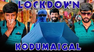 Lockdown Kodumaigal | Home Alone Comedy | Quarantine Comedy | Corona Sothanaigal | Paavangal | Tamil