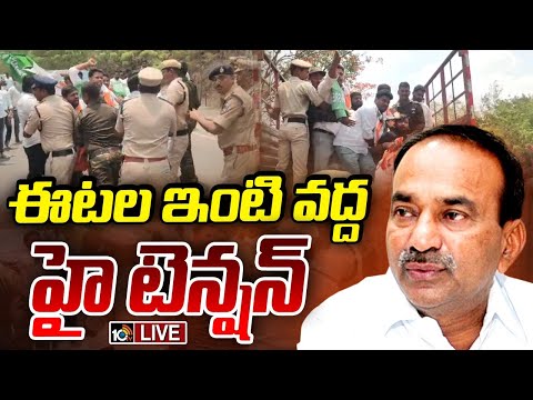 LIVE : Etela Rajender | సీఎం రేవంత్‌పై వ్యాఖ్యలకు నిరసగా యూత్‌ కాంగ్రెస్‌ ఆందోళన | 10TV News