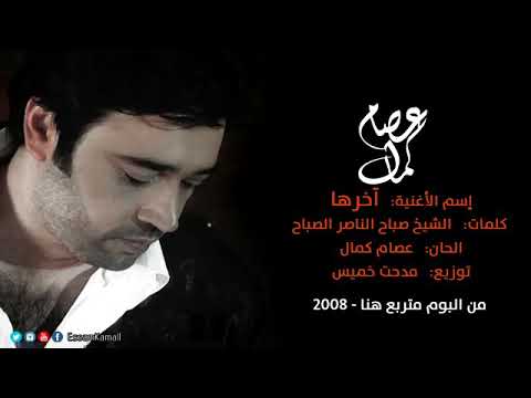 ان كان بعدك عذاب