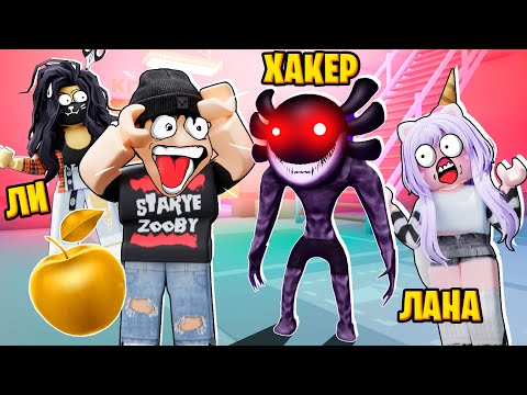 ХАКЕР ИСПОРТИЛ НАМ ЧЕЛЛЕНДЖ в БРЕЙК ИН 2! Break In 2 @koshkolana @LillithTheMonster