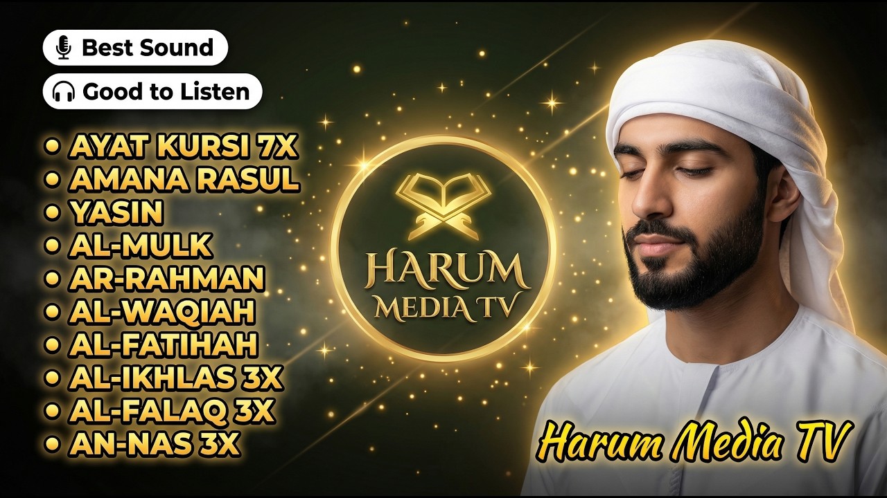 魂を癒す天使のクルアーン朗誦 | 心の浄化と瞑想 | Ala Yaser