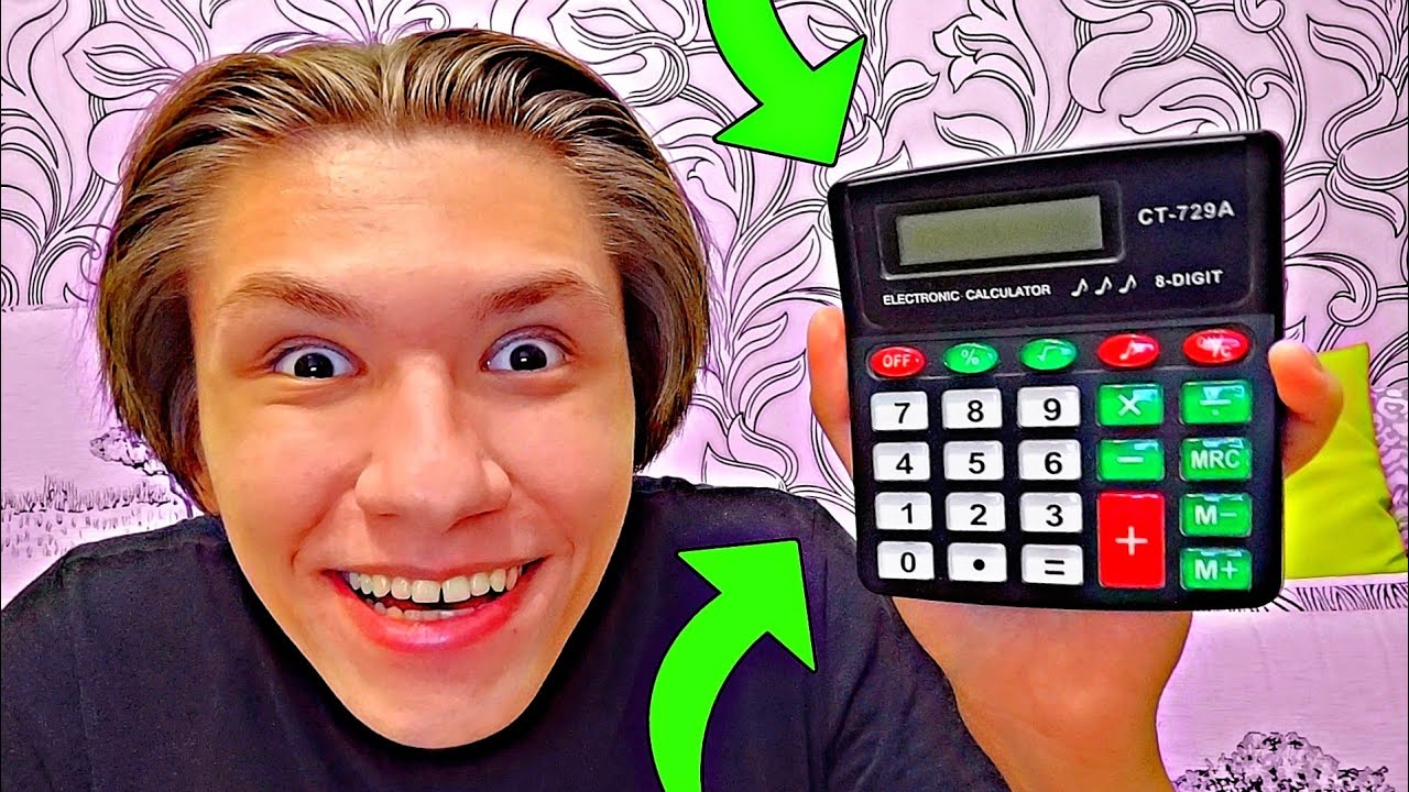 облизываю калькулятор пластиковый - YouTube