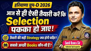 🔥 Haryana Group D 2026 | आज से ऐसी तैयारी करो कि Selection पक्का हो जाए! | Best Strategy & Books 🎯