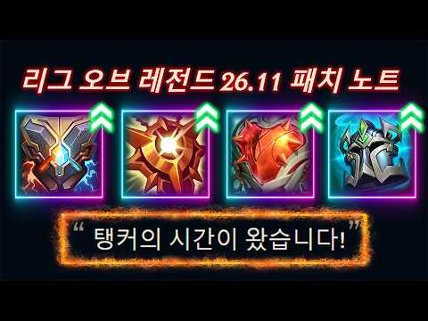 라이엇이 드디어...?