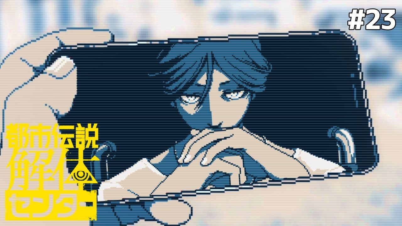 都市伝説解体センター イルミナカード 都市伝説解体センター イルミナカード - メルカリ