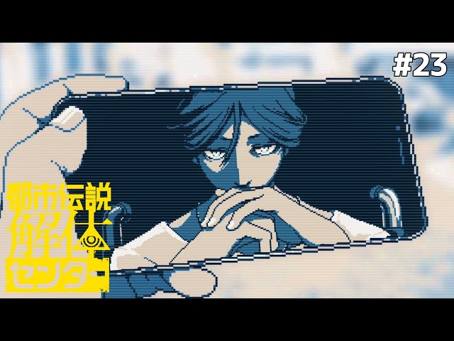 都市伝説解体センター イルミナカード トシカイ 都市伝説解体センター イルミナカード 崩壊と審判 - メルカリ