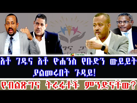 ቪዲዮ: ትልቅ የቡድን ውይይት ምንድነው?