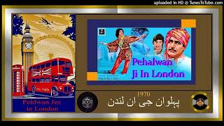 Ral Kay Ludiyaan Payiye Beliyo - Muneer Hussain \u0026 Co-  Pehalwan Ji In London  - 1971 - Vinyl 320k