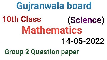 10th Class Mathematics question paper 2022| Gujranwala board  group 2 question paper