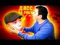 ПАНАМНЫЙ - ПОСОСИ ( DISS НА RIKI RADMIR RP | ДИСС НА РИКИ в КРМП ) ( prod by. SQWEEZY )