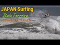 日本でサーフィン|ブラジルのイタロ・フェヘイラ