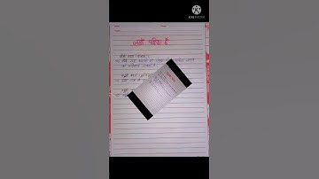 Class 8th Learners Diary|| Learners Diary Class 8 Hindi All Chapters #class8