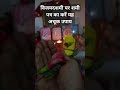 विजयदशमी पर शमी पत्र का करें यह अचूक उपाय #pradeepmishrajidhankeupay #ytshort #यूट्यूब#🙏🚀🌀