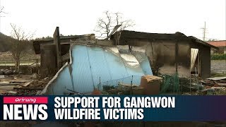 S. Korean gov't to provide financial support for Gangwon wildfire victims