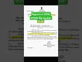 Rajyaseva Prelims 2026 Big Update #mpsc2026 #rajyaseva2026 #rajyasevapre2026 #mpscupdatetoday #mpsc