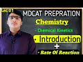 MDCAT Preparation|Chemistry Ch:08 Chemical Kinetics|Introduction|Rate Of Reaction|Order Of Reaction