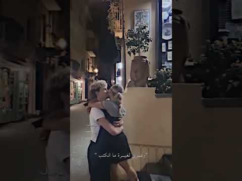 يا بايعين كحل المها تصميمي اكسبلور لايك اشتراك حب غرام اسماعيل تمر اول لقاء