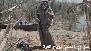 شيعي عراقي يخرج بندقيته المساندة الشعب الفلسطيني احنا العرب كنا إخوان سنة أو شيعه