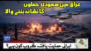 Saudi Attacks On Iranian-Backed Militia In Iraq | Dawn News