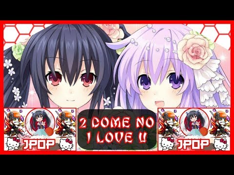 Nightcore - 2 Dome no I Love U - NERDHEAD Feat. TOKO So'Fly 🗼