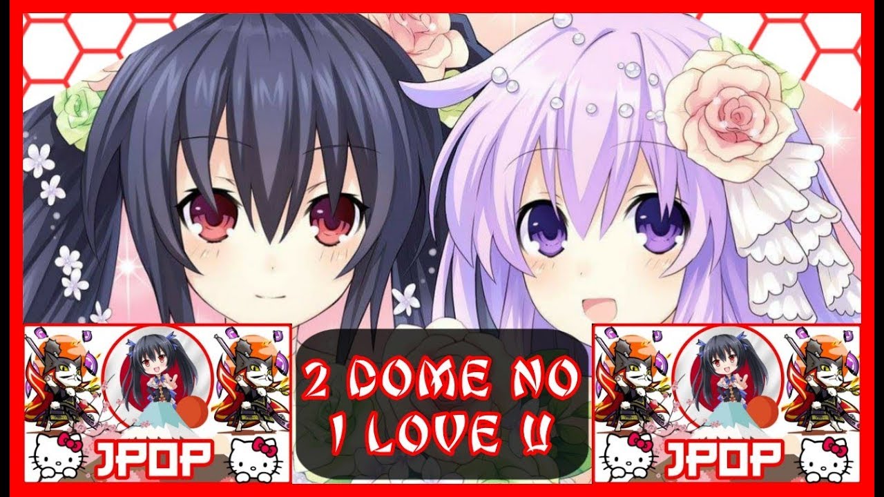 Nightcore - 2 Dome no I Love U - NERDHEAD Feat. TOKO So'Fly 🗼 - YouTube