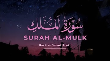 سورة الملك كاملة ❤️ Surah Al-Mulk || Yusuf Truth