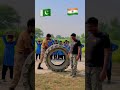 Pakistan Army🇵🇰 vs India Army🇮🇳 Challenge #short #youtube #pakistanarmy #indianarmy #shahzad786