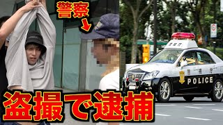 盗撮する怪しい男を現行犯逮捕しました。