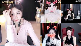20230308-0000-蜡笔小丸子🍡-跳舞拉-录播
