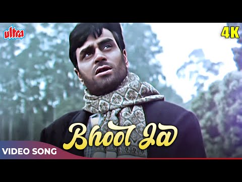 Mukesh Ka Dard Bhara Gaana Bhool Ja Saathi 4K Rajendra Kumar Saathi 1968 Songs