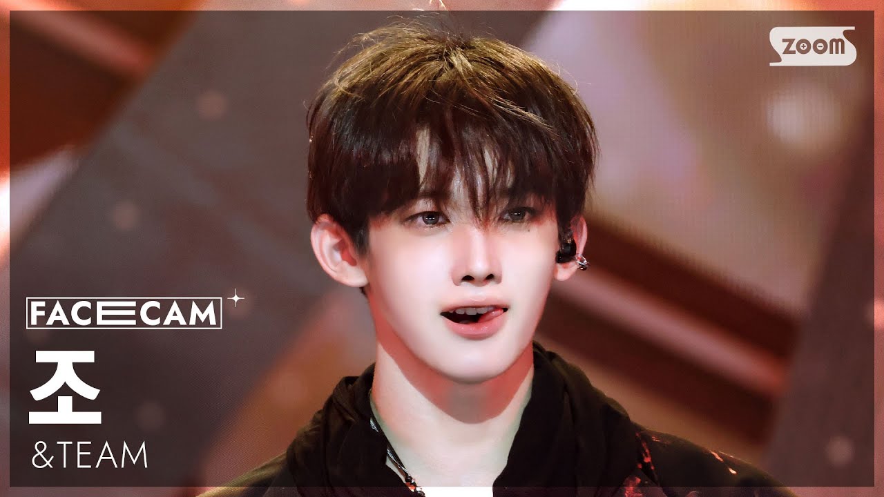 [페이스캠4K] 앤팀 조 'Back to Life' (&TEAM JO FaceCam) @SBS Inkigayo 251102